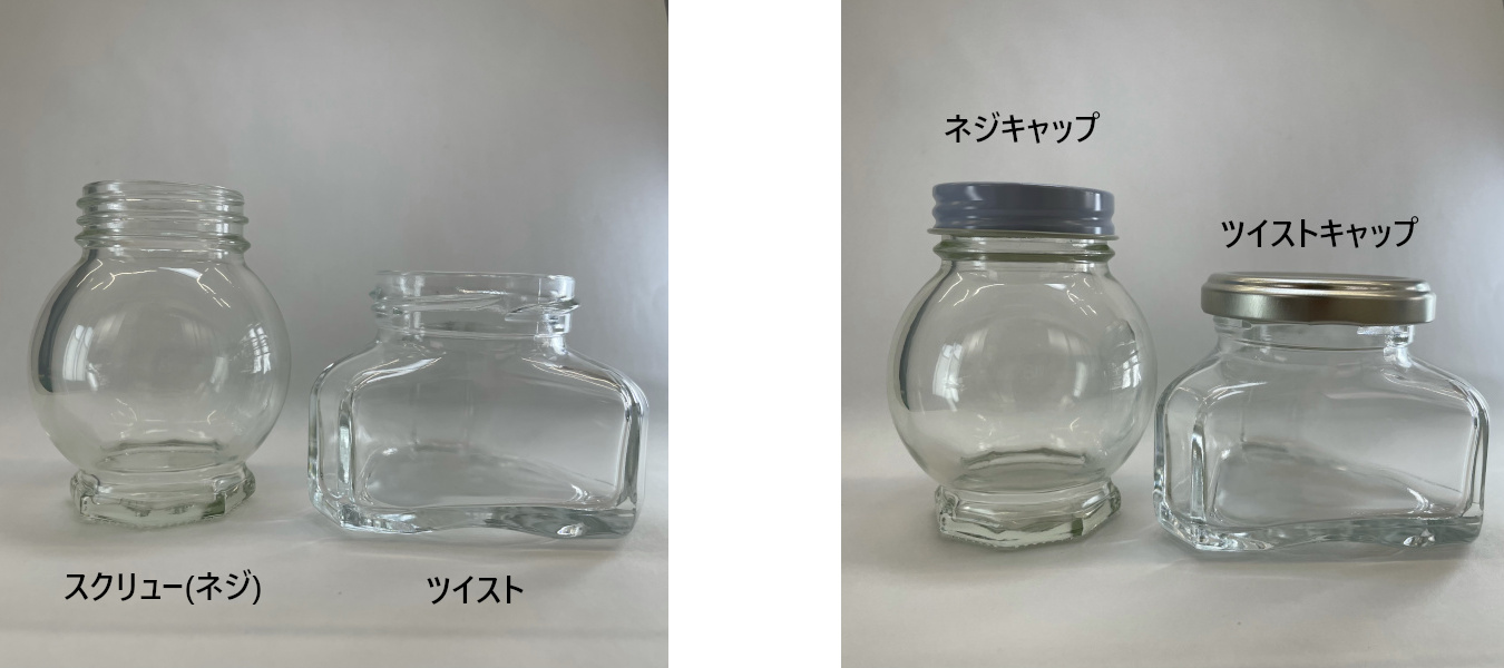 4円 ラッピング無料 保存瓶 ふた Ｓ４９キャップ単品 スクリューキャップ ネジキャップ